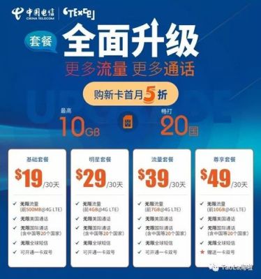 智能手机费流量吗(智能手机费流量吗怎么收费)-图3 智能手机费流量吗(智能手机费流量吗怎么收费)-图3