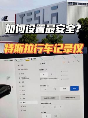 车载记录仪怎样查记录(车载记录仪怎样查记录内容)-图2 车载记录仪怎样查记录(车载记录仪怎样查记录内容)-图2