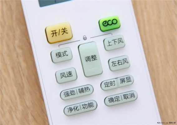 i青春智能空调（i青春空调怎么设置）