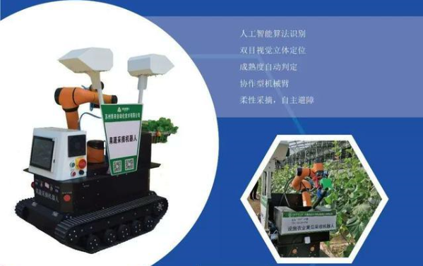 智能化农机装备（智能化农机装备学报是C刊吗）