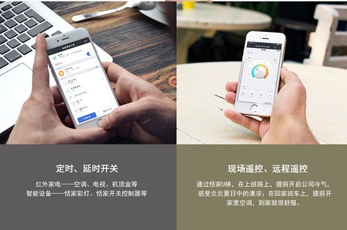 遥控智能u棒在线体验（智能操作遥控器是做什么用的）