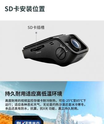 行车记录仪内存错误办法（行车记录仪内存错误办法有哪些）