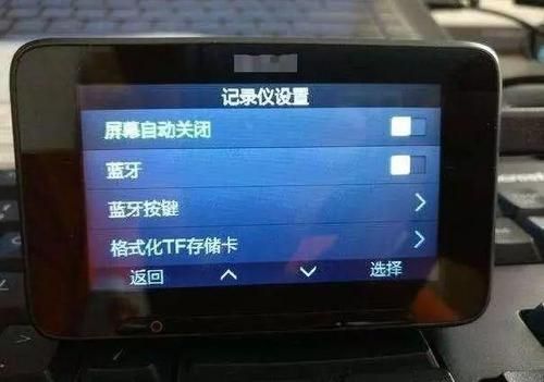 行车记录仪内存错误办法(行车记录仪内存错误办法有哪些)-图3 行车记录仪内存错误办法(行车记录仪内存错误办法有哪些)-图3