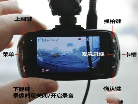 凯立德行车记录仪软件（凯立德行车记录仪内存卡在哪里）