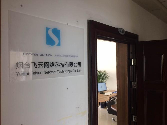 哈尔滨阿飞智能(哈尔滨飞云公司)-图1 哈尔滨阿飞智能(哈尔滨飞云公司)-图1