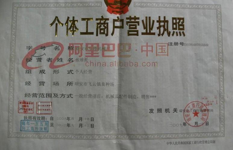 哈尔滨阿飞智能(哈尔滨飞云公司)-图3 哈尔滨阿飞智能(哈尔滨飞云公司)-图3