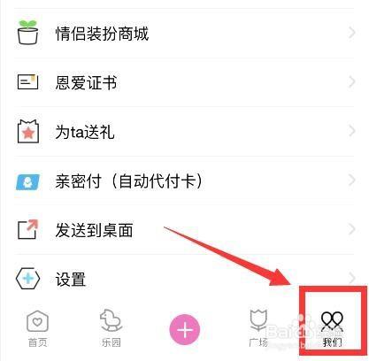 怎么关闭qq空间智能挂件（上空间装扮怎么关闭）