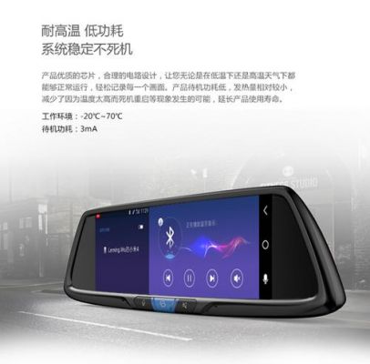 哪个品版行车记录仪好(哪个型号的行车记录仪好用?)-图2 哪个品版行车记录仪好(哪个型号的行车记录仪好用?)-图2