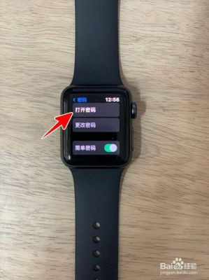 fwatch智能手表（FWATCH智能手表忘记密码）