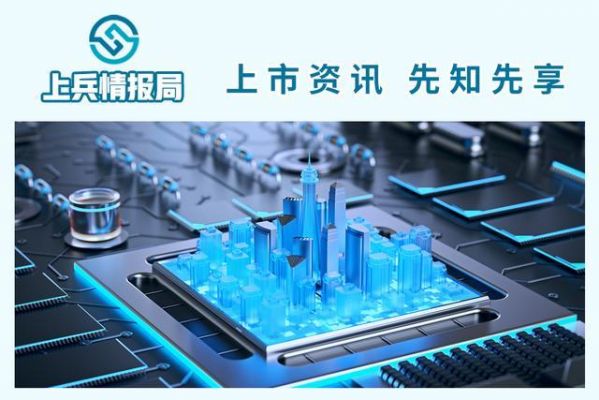 杭州芯片智能科技（杭州有哪些芯片设计公司）