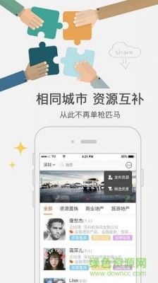 汇智能通什么模式推广（下载汇智能通最新版本）