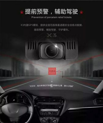 德州ti行车记录仪(德国行车记录仪)-图2 德州ti行车记录仪(德国行车记录仪)-图2