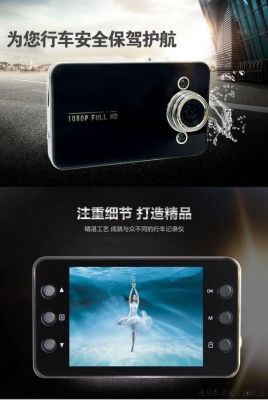 卡片机改行车记录仪(卡片式记录仪)-图2 卡片机改行车记录仪(卡片式记录仪)-图2