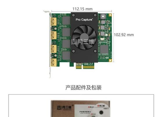 hdmi2.0采集芯片（hdmi采集卡哪个品牌好）