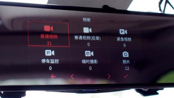 小米后视镜记录仪怎么设置（小米后视镜记录仪怎么设置时间）