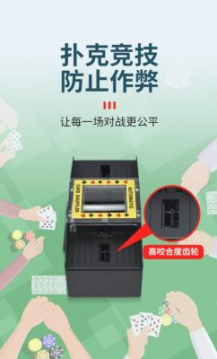 智能发牌机(智能发牌机器人的功能介绍)-图2 智能发牌机(智能发牌机器人的功能介绍)-图2