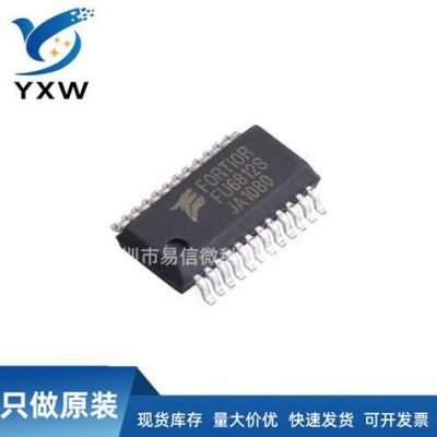 阿里3901芯片参数(阿里9710)-图3 阿里3901芯片参数(阿里9710)-图3