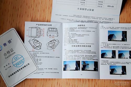善领vh9行车记录仪价格（善领行车记录仪v21说明书）
