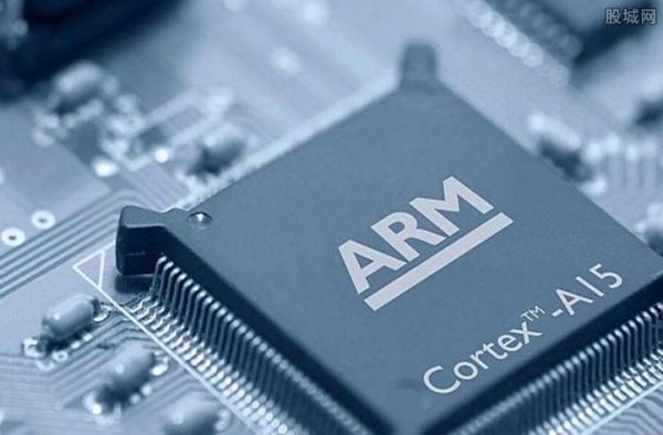 arm芯片股票(arm芯片厂商)-图1 arm芯片股票(arm芯片厂商)-图1