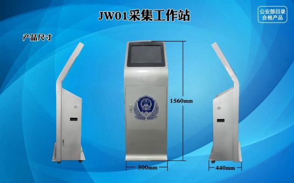 执法记录仪数据采集站(执法仪记录仪 采集站)-图1 执法记录仪数据采集站(执法仪记录仪 采集站)-图1