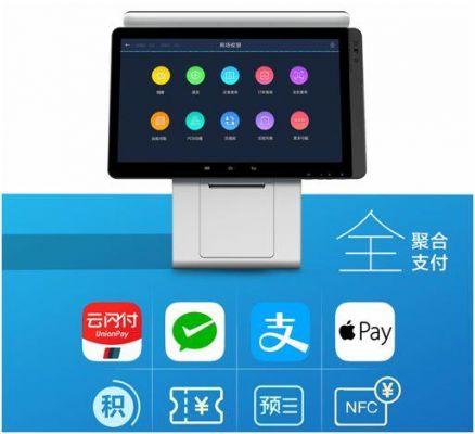 联迪c10智能收银机（联迪收银机如何恢复出厂设置）