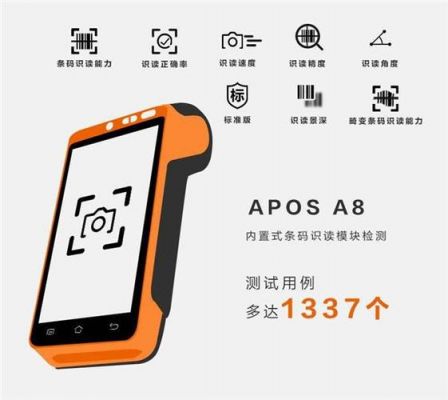 联迪c10智能收银机(联迪收银机如何恢复出厂设置)-图2 联迪c10智能收银机(联迪收银机如何恢复出厂设置)-图2