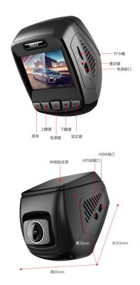 任e行h8行车记录仪(任e行h8行车记录仪说明书)-图2 任e行h8行车记录仪(任e行h8行车记录仪说明书)-图2