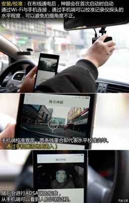 腾讯神眼行车记录仪(沈腾行车记录仪)-图3 腾讯神眼行车记录仪(沈腾行车记录仪)-图3