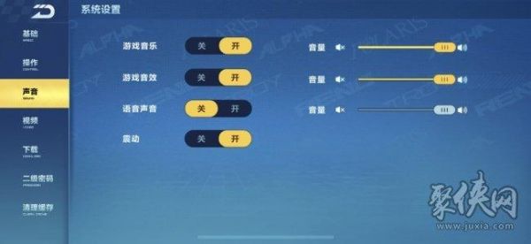 qq飞车智能视频(飞车视角怎么设置)-图2 qq飞车智能视频(飞车视角怎么设置)-图2