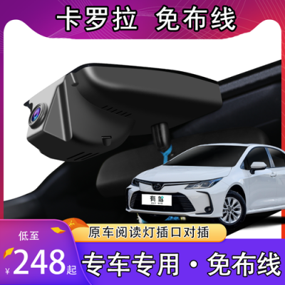 纽曼X900行车记录仪卡罗拉（纽曼x900行车记录仪卡罗拉能用吗）