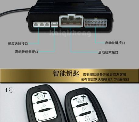 智能车钥匙锁车里（智能钥匙放车里锁车怎么办）