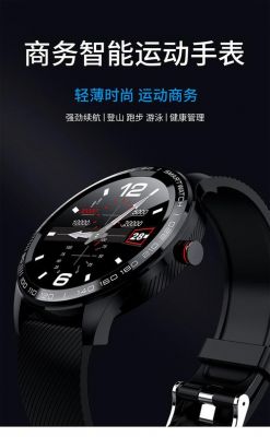u9智能手环(l9智能手环)-图3 u9智能手环(l9智能手环)-图3
