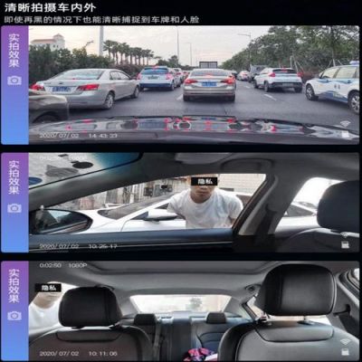 停车监控记录仪排名(停车监控记录仪 360度全景排行榜)-图3 停车监控记录仪排名(停车监控记录仪 360度全景排行榜)-图3