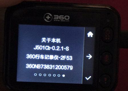 韩国记录仪固件刷机（记录仪刷机包下载）-图3