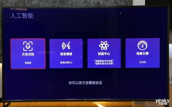 雷鸟智能(雷鸟智能音箱怎么用)-图3 雷鸟智能(雷鸟智能音箱怎么用)-图3