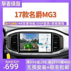 mg3行车记录仪安装(mg行车记录仪app下载)-图2 mg3行车记录仪安装(mg行车记录仪app下载)-图2
