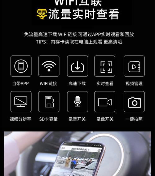 纽曼行车记录仪x1风尚（纽曼行车记录仪使用说明）