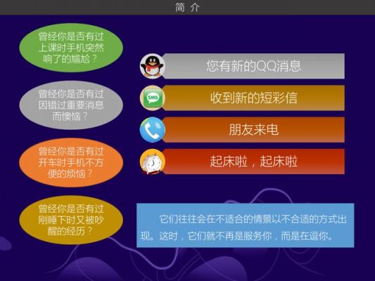 情景智能app（情景智能什么意思）