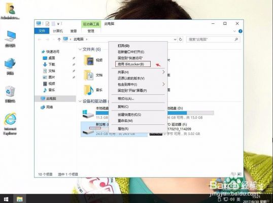 智能卡解锁(智能卡解锁驱动器是什么)-图1 智能卡解锁(智能卡解锁驱动器是什么)-图1