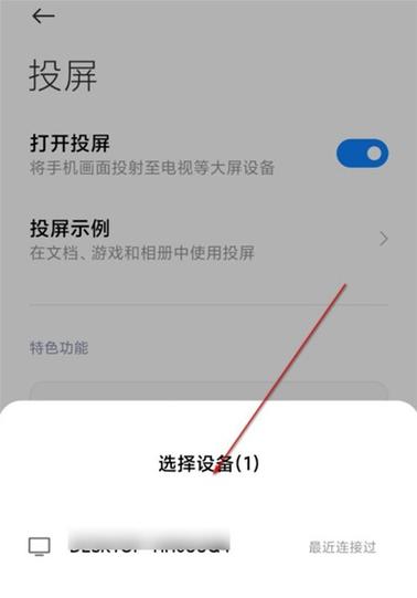 智能电视小霸王（智能电视小霸王怎么投屏）