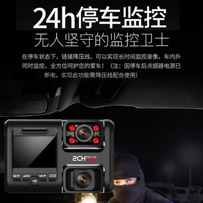 任e行的记录仪怎么样(任e行行车记录仪app叫什么)-图3 任e行的记录仪怎么样(任e行行车记录仪app叫什么)-图3