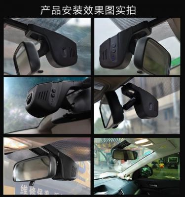 凌渡行车记录仪隐藏式(凌渡行车记录仪隐藏式怎么用)-图3 凌渡行车记录仪隐藏式(凌渡行车记录仪隐藏式怎么用)-图3