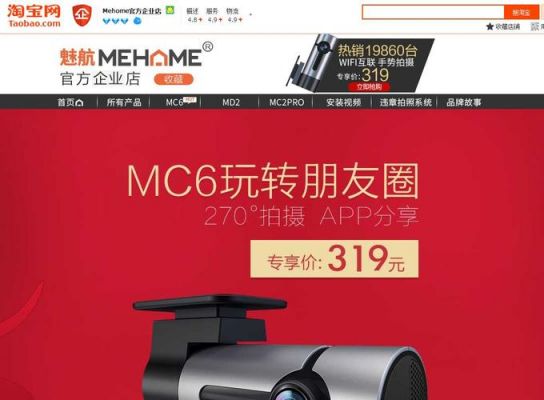 众筹记录仪(智筹科技记录仪)-图1 众筹记录仪(智筹科技记录仪)-图1