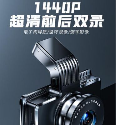 小米与360行车记录仪(小米与360行车记录仪哪个好)-图3 小米与360行车记录仪(小米与360行车记录仪哪个好)-图3