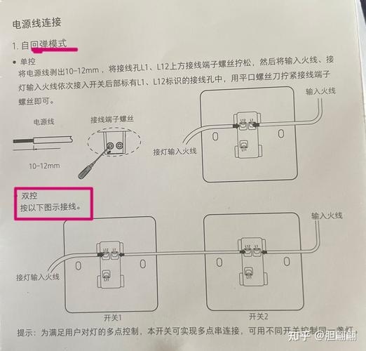 情侣智能灯（智能灯怎么和手机连接）