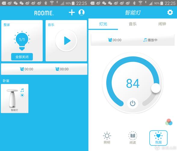 情侣智能灯(智能灯怎么和手机连接)-图2 情侣智能灯(智能灯怎么和手机连接)-图2