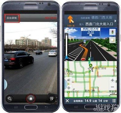 带记录仪的导航软件下载(带记录仪的导航软件下载)-图2 带记录仪的导航软件下载(带记录仪的导航软件下载)-图2