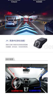 带记录仪的导航软件下载(带记录仪的导航软件下载)-图1 带记录仪的导航软件下载(带记录仪的导航软件下载)-图1