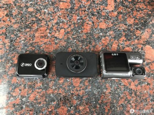 米家行车记录仪与360(米家行车记录仪与360的区别)-图1 米家行车记录仪与360(米家行车记录仪与360的区别)-图1