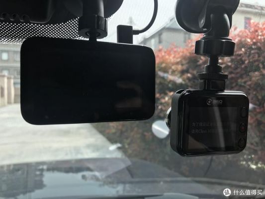 米家行车记录仪与360(米家行车记录仪与360的区别)-图2 米家行车记录仪与360(米家行车记录仪与360的区别)-图2